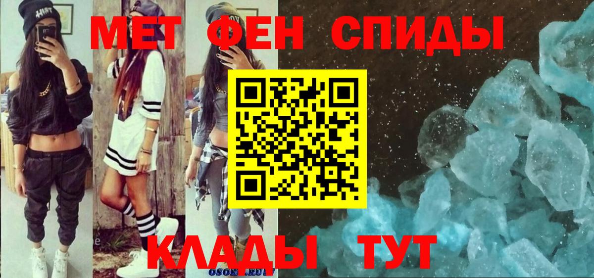 Amphetamine  АМФЕТАМИН  Миллерово  АМФЕТАМИН VHQ  Вход с VPN 