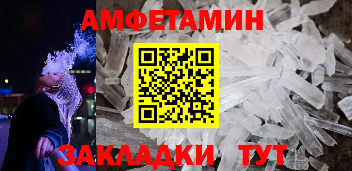  COCAIN Миллерово