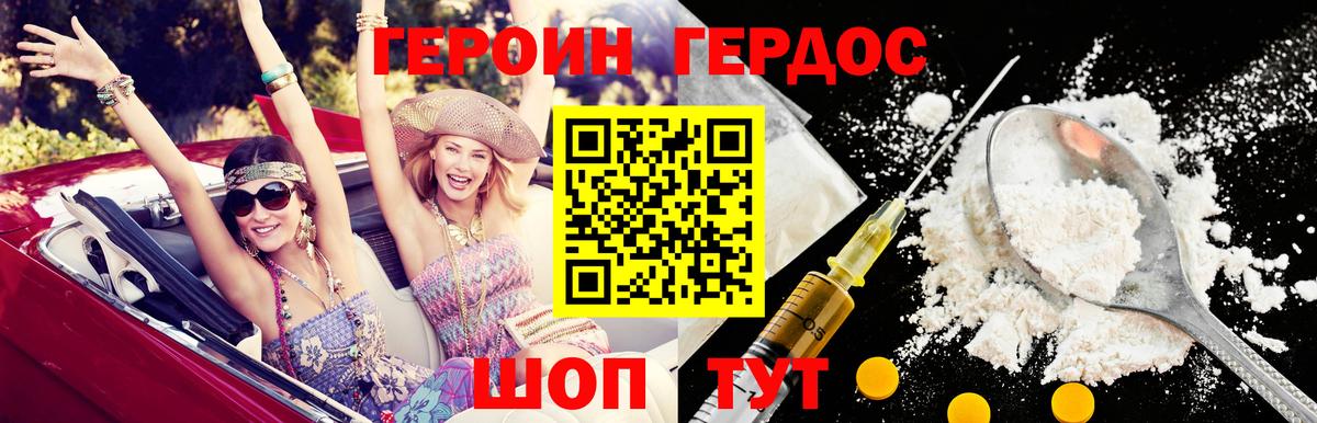 Кокаин  Миллерово  Вход с VPN  Мефедрон   Марихуана  ГАШ 
