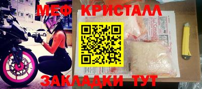 марки nbome Донецк