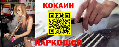 марки nbome Донецк