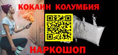 2c-b Заволжье