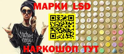 марки nbome Донецк