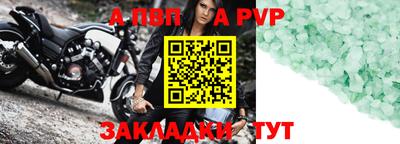 прущий лед Донской