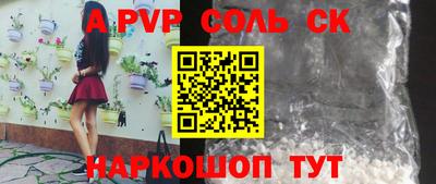 кокс Дубна