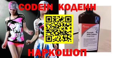 марки nbome Донецк