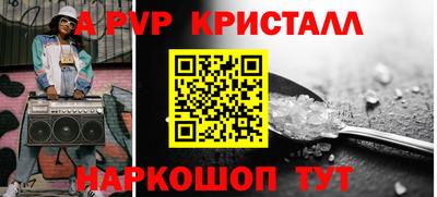 кокс Дубна