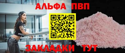 прущий лед Донской
