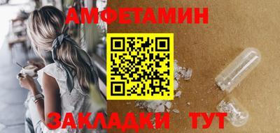 марки nbome Донецк