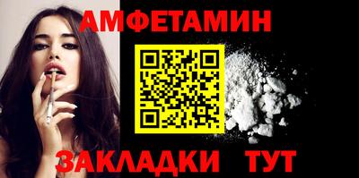 марки nbome Донецк