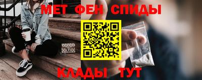 марки nbome Донецк