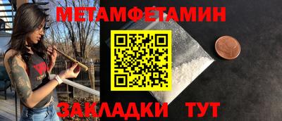 прущий лед Донской
