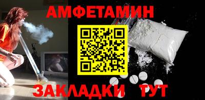 прущий лед Донской