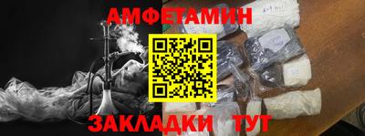 марки nbome Донецк
