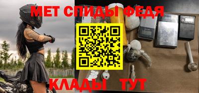 марки nbome Донецк