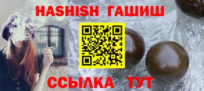 марки nbome Донецк