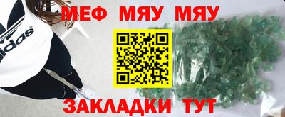 прущий лед Донской