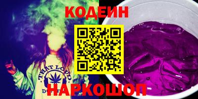 прущий лед Донской