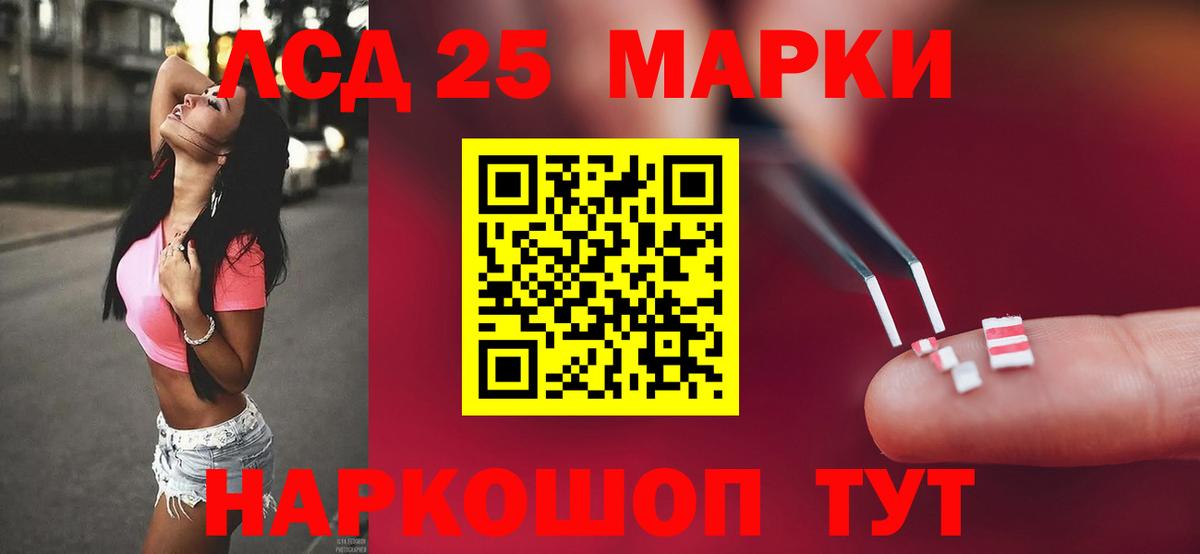 Миллерово  LSD-25 экстази ecstasy  ЛСД экстази кислота  LSD-25 экстази  Вход с VPN 