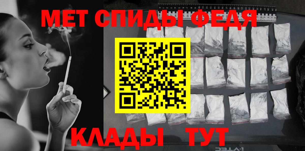 Метамфетамин  МЕТАМФЕТАМИН пудра  Вход с VPN  Миллерово 
