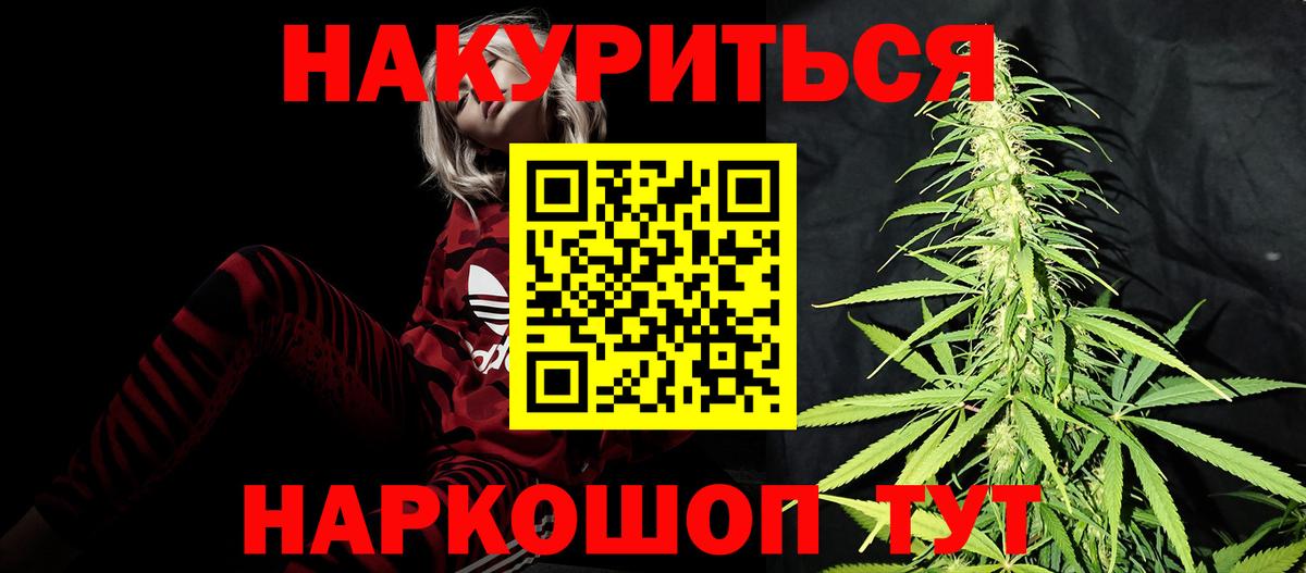 Шишки марихуана MAZAR  Бошки марихуана White Widow  Конопля MAZAR  Вход с VPN  Миллерово 